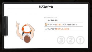 【在宅筋トレ】リングフィットアドベンチャーにリズムゲーが追加された選曲が熱い