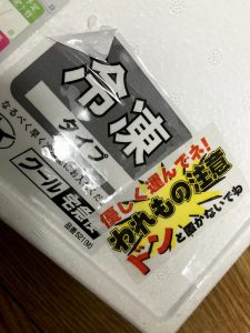 いくらがおいしい北海道白糠町しらぬかちょうの楽天ふるさと納税2021