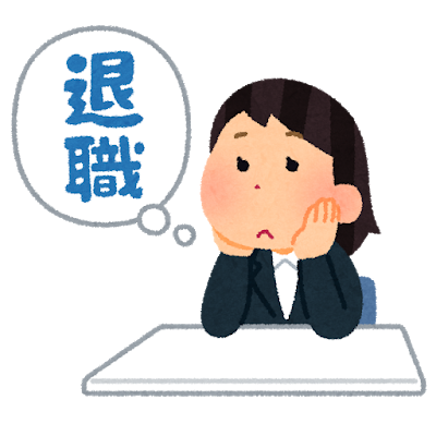 10連休のゴールデンウィーク明けにそのまま仕事にいかない方法