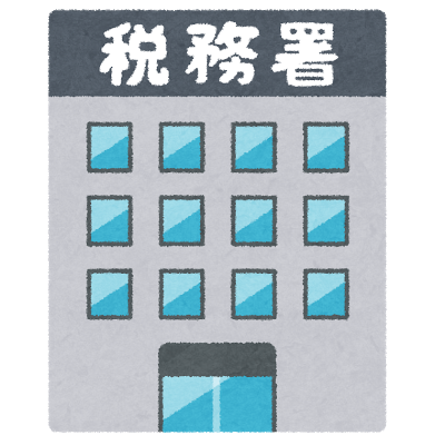 退職した人の確定申告についての税務署からのメモ