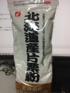 土鍋が壊れた時の修理法