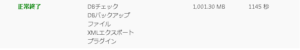 5無題