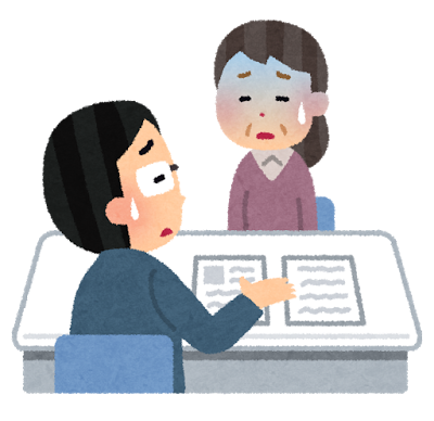 初回の失業認定日に行ってきたので、失業保険について書いてみる